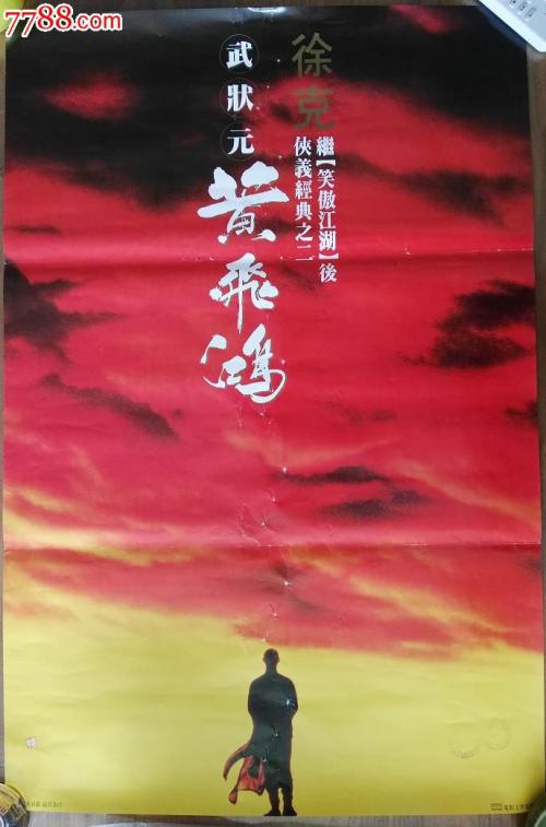 高松大学经济学文凭证书